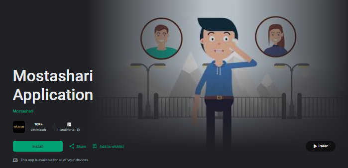 Online consultation by specialized consultants.